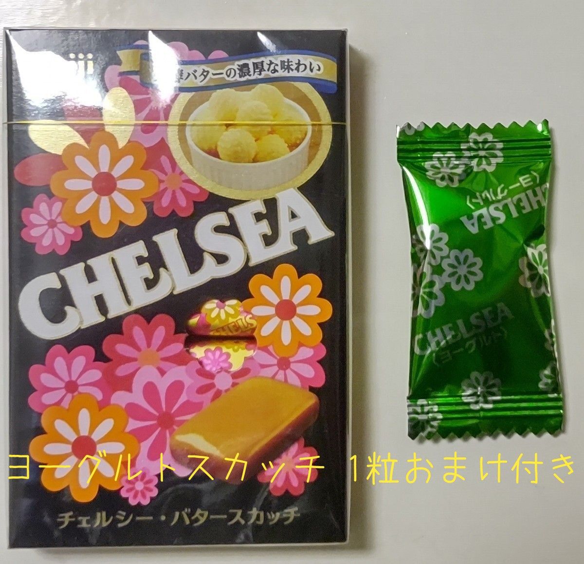 明治 チェルシー バタースカッチ 箱 飴 - 菓子