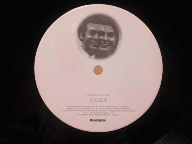 Derrick May JeffMijlls 石野卓球 他 レコード11枚セット Derrick May JeffMijlls 石野卓球 他 レコード11枚セット