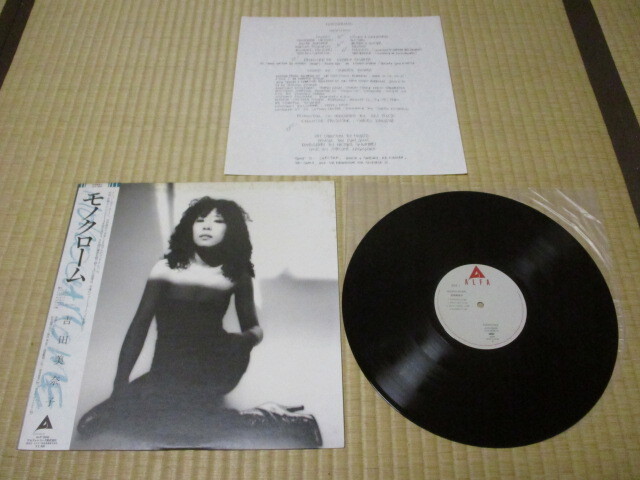 美盤 吉田美奈子 モノクローム Monochrome LP 帯付き 松木恒秀 岡沢章 渡嘉敷祐一 清水靖晃 マイク・マイニエリ の画像2