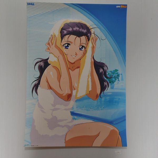 機動戦艦 ナデシコ メグミ・レイナード ポスター B2　セガ　SEGA 　アニメ　グッズ　美品　/41_画像1