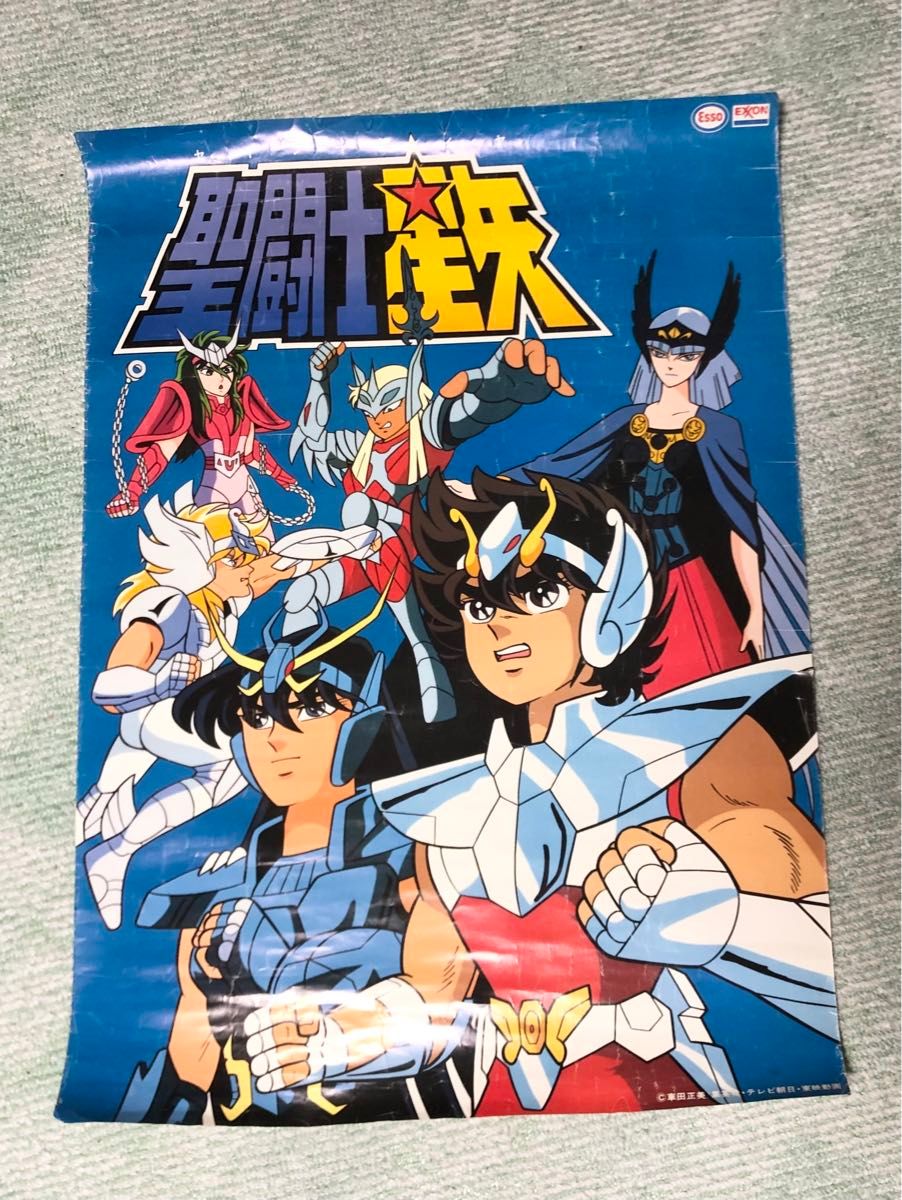 昭和レトロ☆聖闘士星矢 セイントセイヤ SAINTSEIYA 車田正美 昭和レトロ☆聖闘士星矢 セイントセイヤ SAINTSEIYA 車田正美