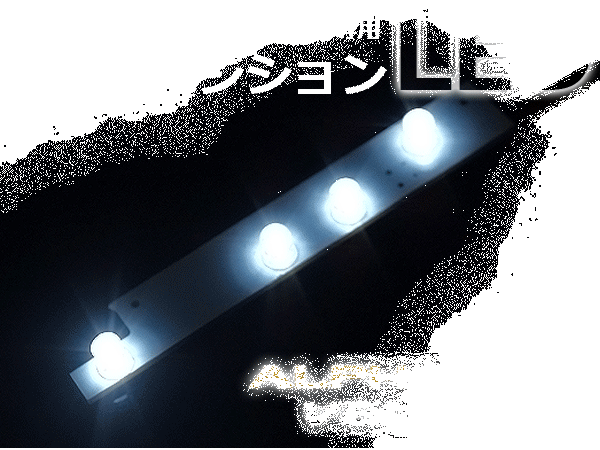 【メール便送料無料】 前期後期対応 20系アルファード/ヴェルファイア LEDシフトポジション シフトLED シフトイルミ_画像1