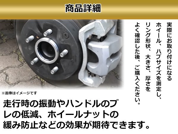 アルミ製 ハブリング 外径67mm 車両ハブ径60mm 厚さ10mm 2個セット ホイール固定 純正ホイール 社外ホイール タイヤ ホイールスペーサー_画像3