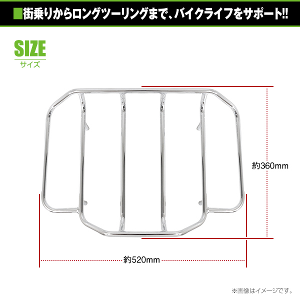 【送料無料】 ツアーパック ラゲッジラック ハーレー ツーリングモデル 横　約51センチ　縦　約35.5センチ 【リアラック シート 荷台_画像3