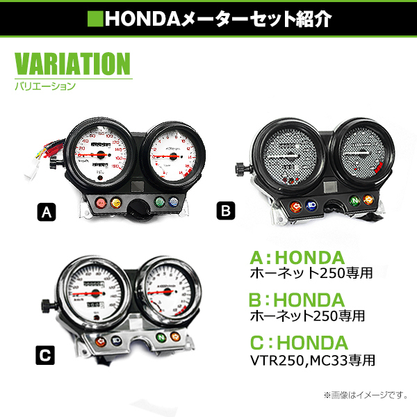 【送料無料】 スピードメーターユニット ホンダ ホーネット250 2000年～2005年 カーボンパネル 【タコメーター メーター本体 バイク 単車_画像3