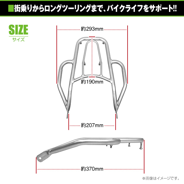 【送料無料】 リアキャリア スズキ SUZUKI DR-Z400SM DR-Z400S シルバー 【リアラック シート 荷台 荷物 キャリヤ 単車 二輪】_画像3