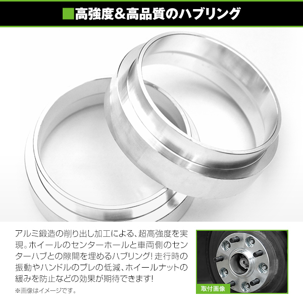 アルミ製 ハブリング 外径73mm 車両ハブ径54mm 厚さ15mm 2個セット ホイール固定 純正ホイール 社外ホイール タイヤ ホイールスペーサーの画像2