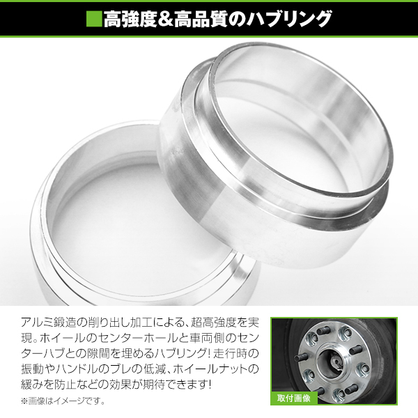 アルミ製 ハブリング 外径73mm 車両ハブ径66mm 厚さ20mm 2個セット ホイール固定 純正ホイール 社外ホイール タイヤ ホイールスペーサーの画像2