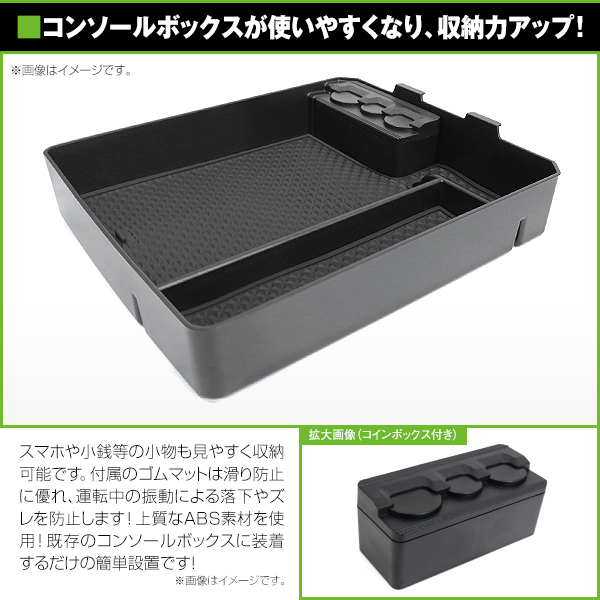 コンソールトレイ トヨタ ランドクルーザープラド 150系 収納トレイ 【収納トレー 収納ボックス 収納BOX 箱 ストレージBOX_画像2