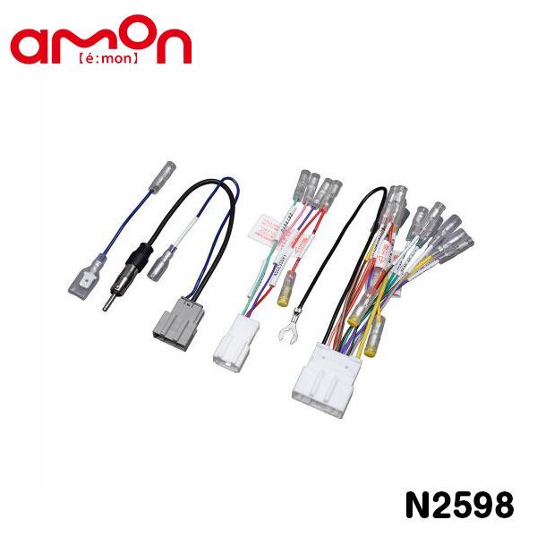 エーモン amon ルークス B44A B45A B47A B48A オーディオ ナビゲーション取り付けキット N2598 日産 カーオーディオ カーナビ 取付キット_画像1