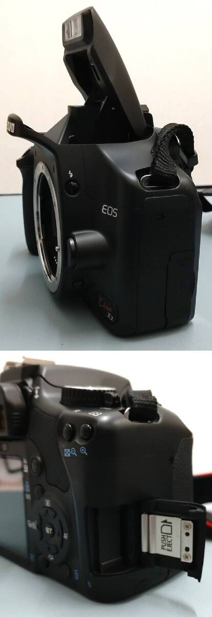 ＃1745　Canon キャノン EOS Kiss x2 デジタル一眼レフカメラ EF-S 18-55mm 1:3.5-5.6 IS 55-250mm 1:4-5.6 現状品 中古_画像3