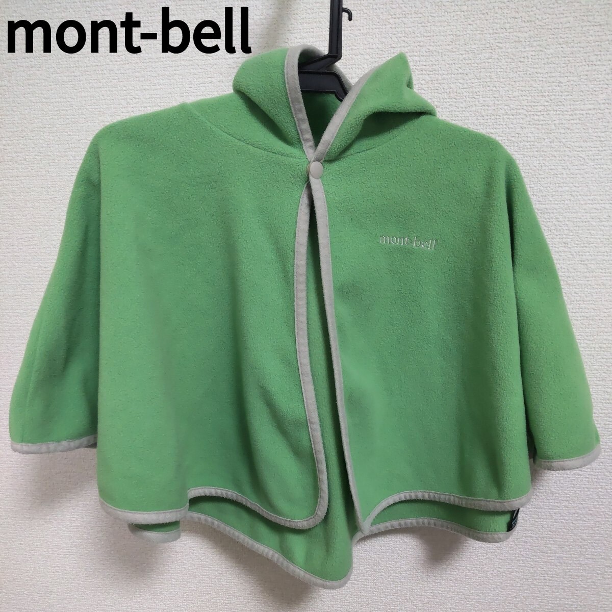 mont-bell　モンベル ベビーマント　ポンチョ　グリーン　古着