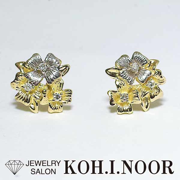 独特の上品 0.04ct ダイヤモンド 0.04ct フラワー 花 ピアス K!8WG 18金ホワイトゴールド K18YG 18金イエローゴールド イエローゴールド台
