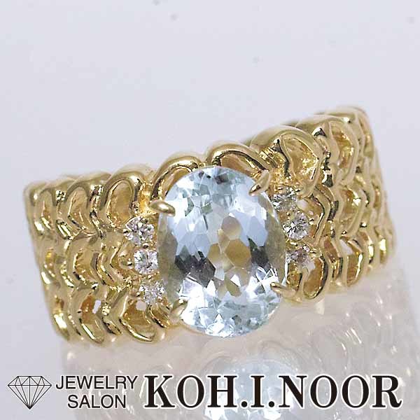 もらって 嬉しい お歳暮 ランキング ダイヤモンド 1.66ct アクアマリン 0.07ct 12号 リング K18YG 18金イエローゴールド アクアマリン