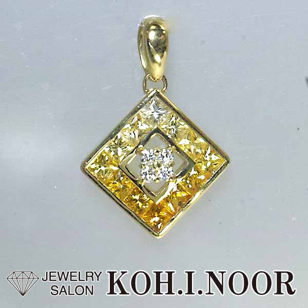 全ての ジュネ イエローサファイア トップ ペンダント K18YG YG750 18金イエローゴールド 0.06ct ダイヤモンド 計1.35ct ホワイトサファイア サファイア