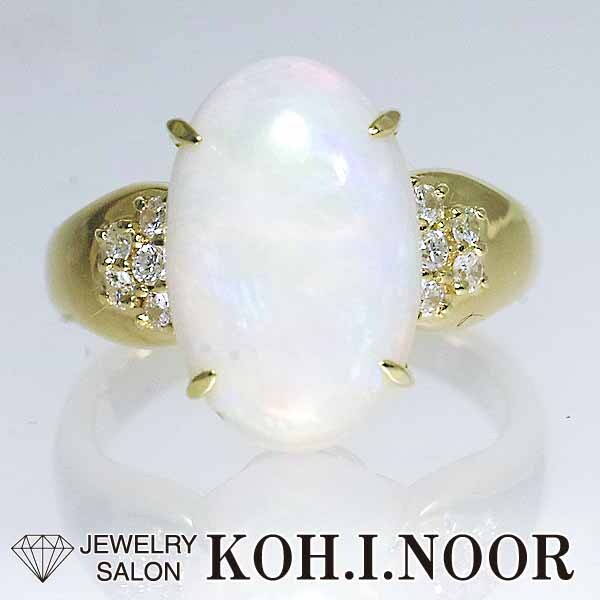 人気海外ブランドアイテム|ファッション通販 ダイヤモンド 3.68ct オパール 0.18ct 10.5号 リング K18YG 18金イエローゴールド オパール