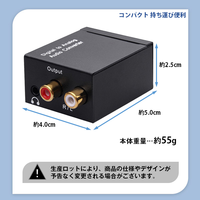 DAC オーディオ コンバーター 光 同軸 デジタル を RCA アナログ 変換 3.5mmジャック 光ケーブル USBケーブル 付属 SPDIF 高音質 プラグア_画像7