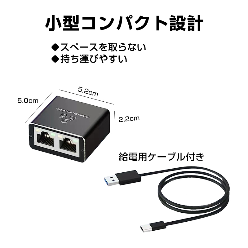 LAN分岐器 1Gbps ギガ LANポート増設 拡張 アダプター RJ45 ラン中継コネクタ lanハブ ルーター2ポート ネットワークスプリッタアダプタ CA_画像2