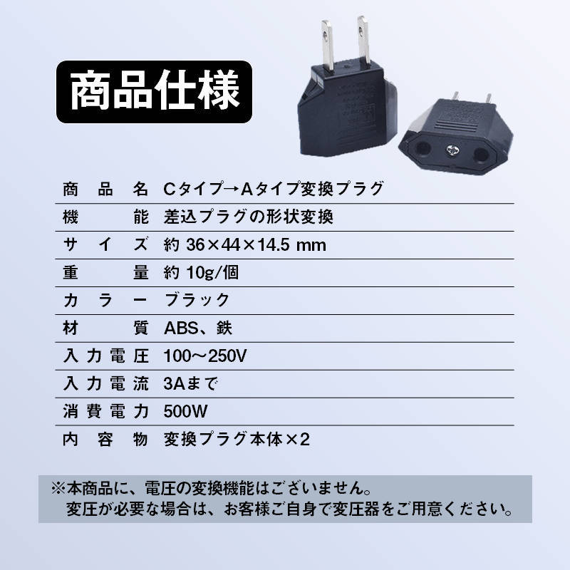 Япония внутренний для C модель -A модель переходник 2 шт. комплект 100-250V 3A металлический источник питания конверсионный адаптор розетка путешествие за границу бытовая техника электроприбор легкий удобный 