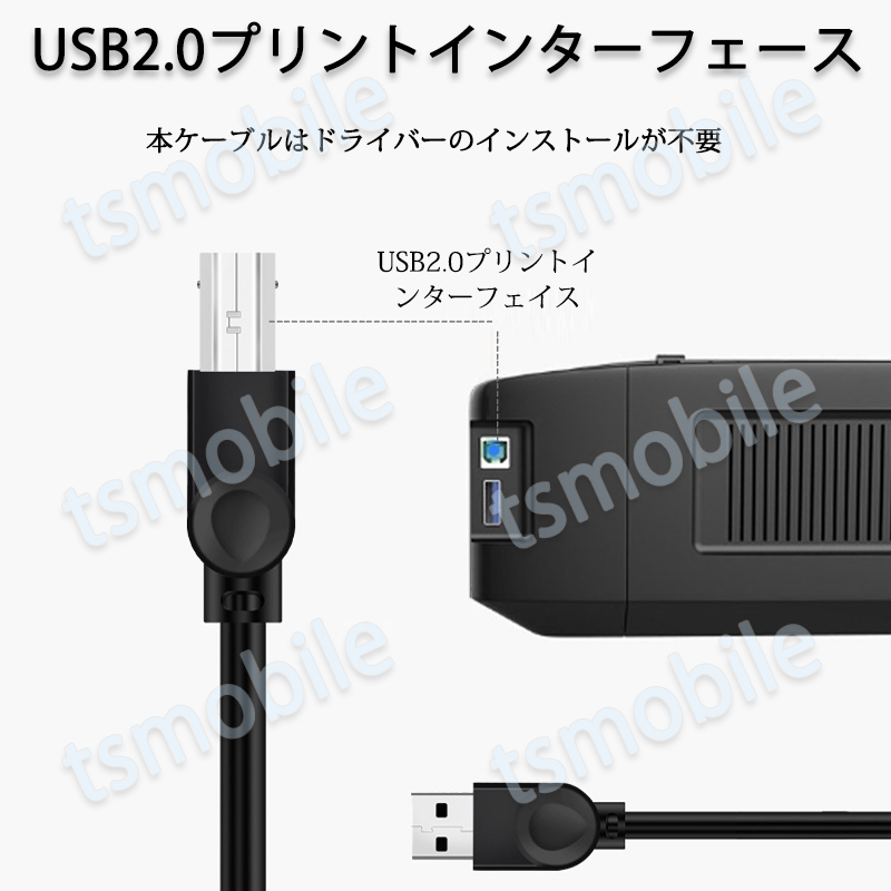 プリンター用USB-AtoBケーブル 3m USB2.0 USBAオスtoメUSBBオス データ転送_画像7