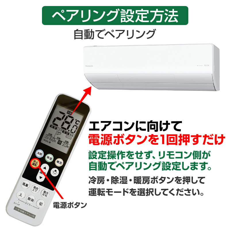 リモコンスタンド付属 三菱 エアコン リモコン 日本語表示 MITSUBISHI 霧ヶ峰 三菱電機 設定不要 互換 0.5度調節可 画面 自動運転タイマー_画像4