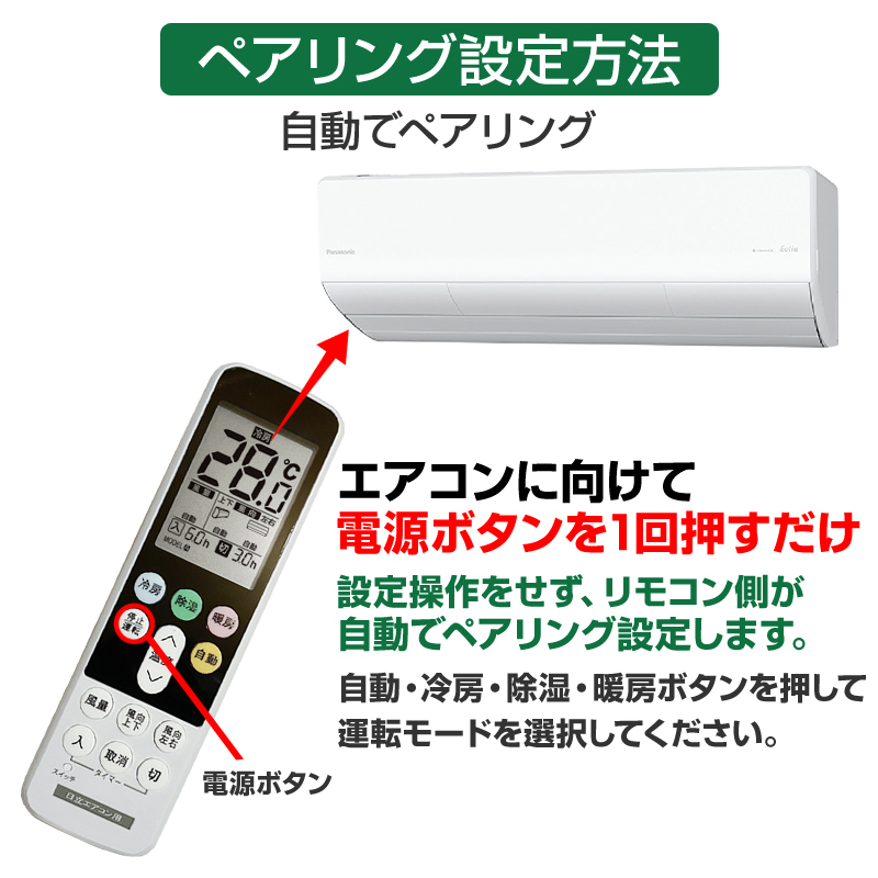 リモコンスタンド付属 日立 エアコン リモコン 日本語表示 HITACHI 白くまくん 日立製作所 設定不要 互換 0.5度調節可 自動運転タイマー_画像4