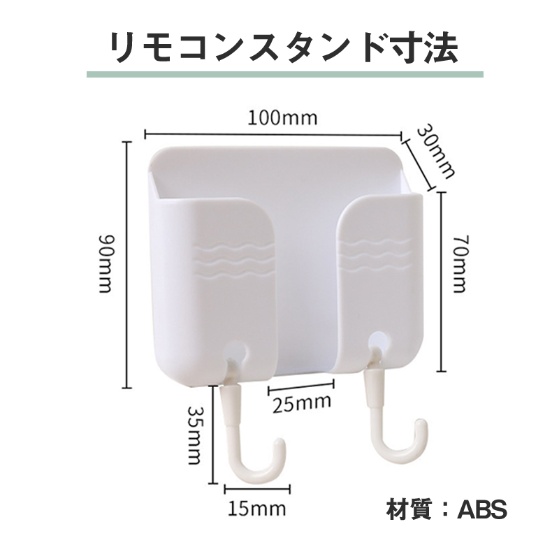 リモコンスタンド付属 日立 エアコン リモコン 日本語表示 HITACHI 白くまくん 日立製作所 設定不要 互換 0.5度調節可 自動運転タイマー_画像9