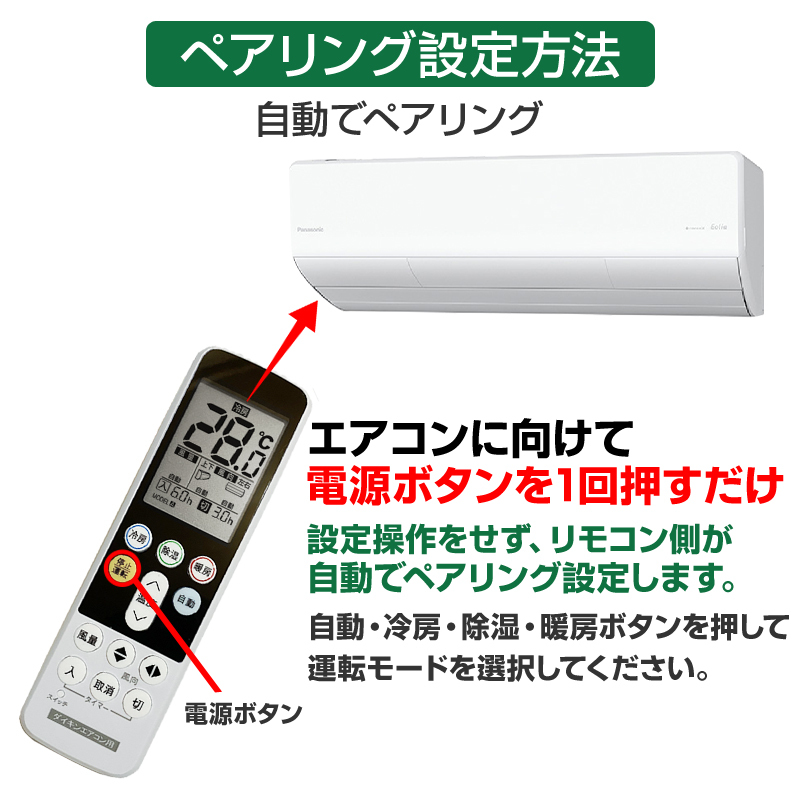 ダイキン エアコン用 リモコン 日本語表示 DAIKIN ダイキン工業 設定不要 互換 0.5度調節可 大画面液晶パネル バックライト 日本語説明書付_画像7