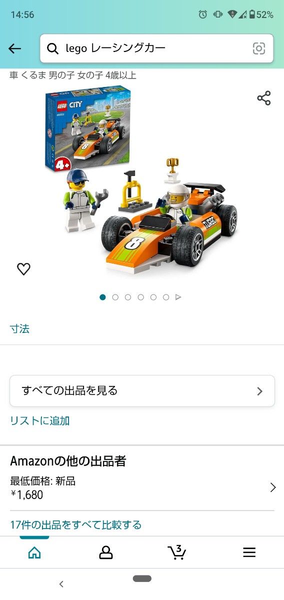 LEGO レゴ 【レゴ LEGOまとめ売り・新品価格8066円相当】工事用トラック、自走バイク他