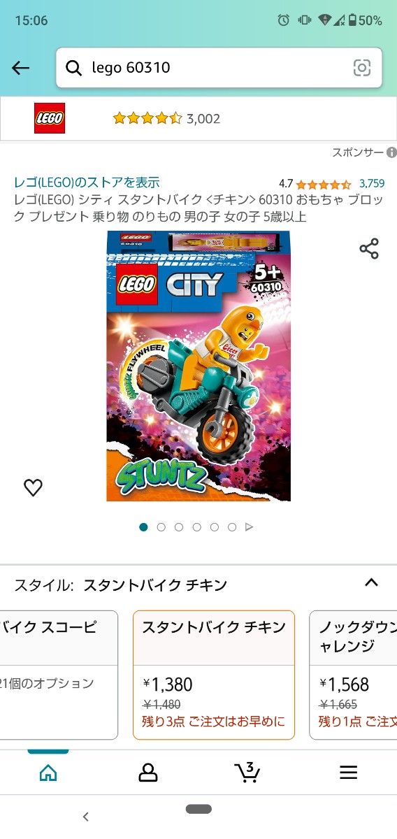 LEGO レゴ 【レゴ LEGOまとめ売り・新品価格8066円相当】工事用トラック、自走バイク他