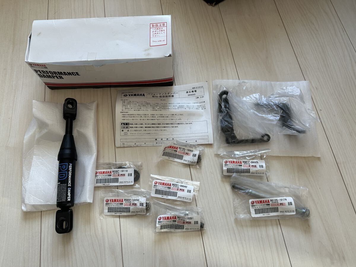 Y'S GEAR ワイズギア YAMAHA ヤマハ SR400 パフォーマンスダンパー 中古品程度良_画像2