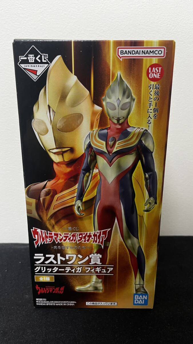 一番くじ ウルトラマンティガ・ダイナ・ガイア -光を宿すものたちへ-ラストワン賞 グリッターティガ フィギュア_画像1