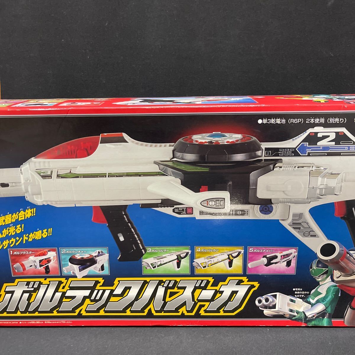 当時物 希少品 バンダイ 未来戦隊タイムレンジャー ボルテック 当時物 希少品 バンダイ 未来戦隊タイムレンジャー ボルテック