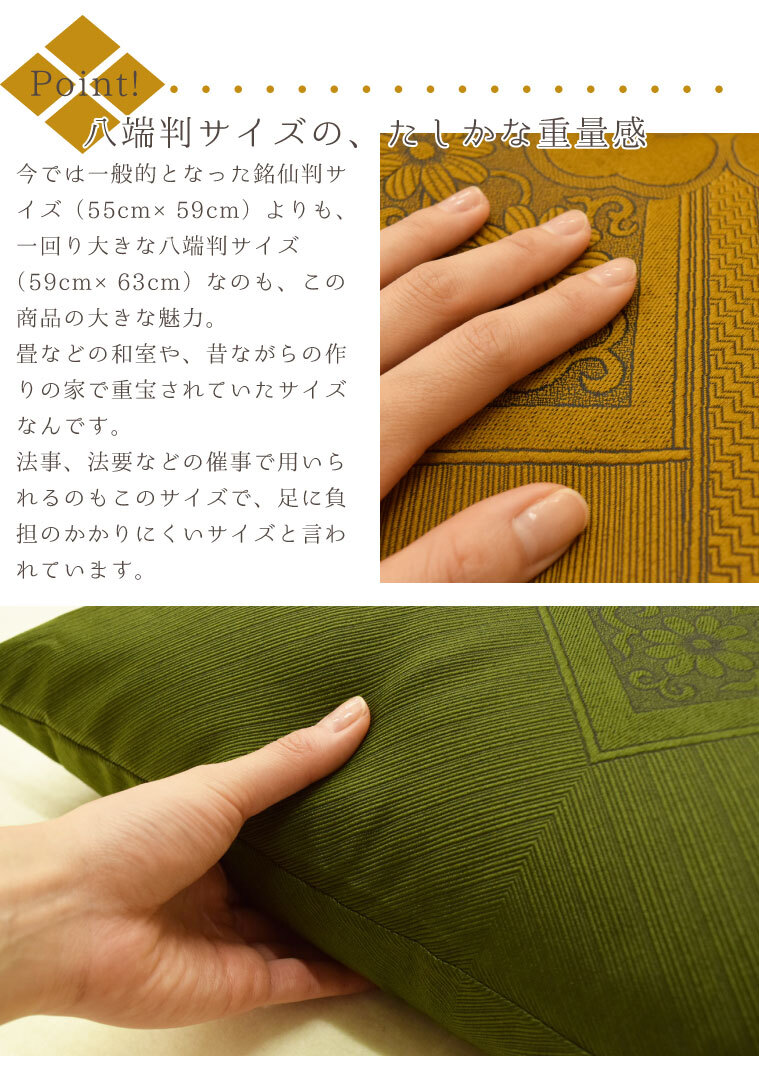 ... ткань  ... 5 шт. ...  комплект   ... сделано в Японии   большой ... 59×63cm  золотой   японский стиль  ... современный   превосходная вещь    фешенебельный  ... факт   "Обон"- дни поминовения усопших  ...