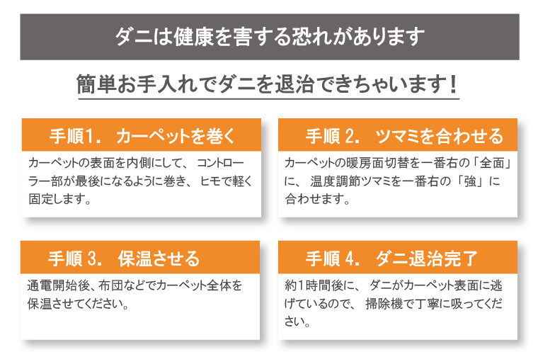 ホットカーペットセット ラグ 本体 2畳 10mm厚 ねこ柄 約185×185cm ベージュ メーカー1年保証 8時間自動オフ 省エネ お昼寝ねこ_画像9