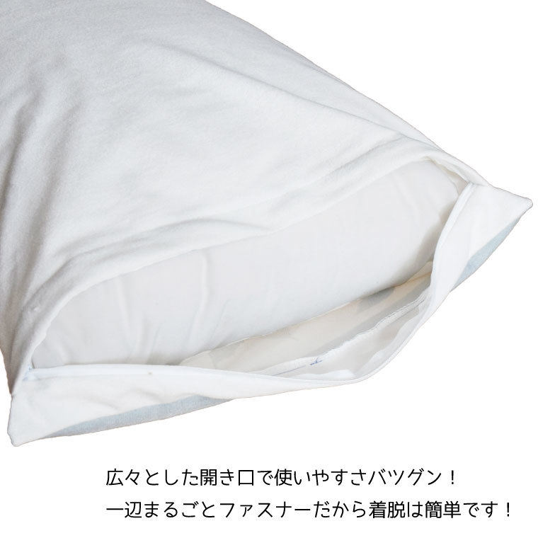 クッションカバー ロングクッションカバー 抱き枕カバー 洗える 約43×90cm 北欧 CSC-E011 サークル柄ピンク_画像3