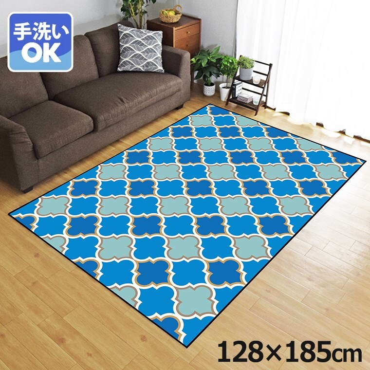 ラグ 洗える 北欧 1.5畳 約128×185cm カーペット イラスト アクセントラグ TEN049-D モロッカンブルー