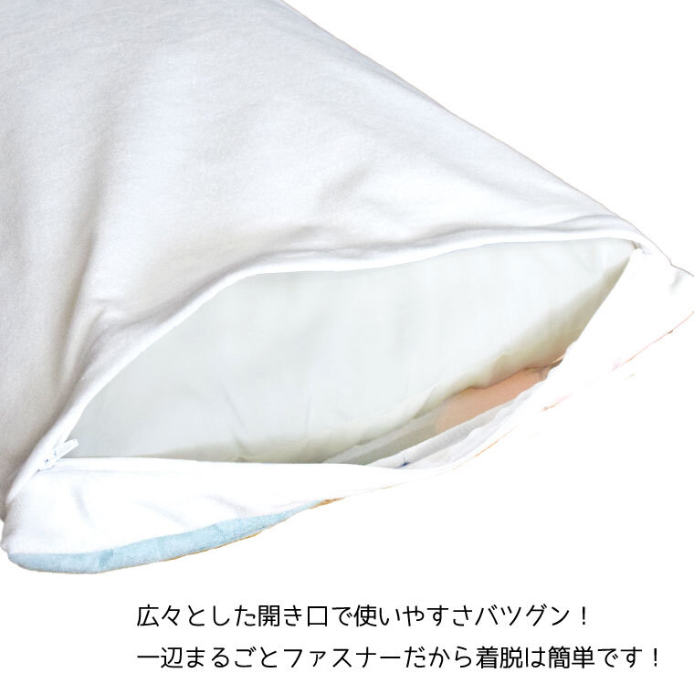 枕カバー おしゃれ まくらカバー ピローケース 約43×63cm 北欧 洗える カバーのみ CSC-D047 シンプルメッセオレンジ_画像3