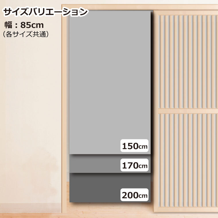 のれん 洗える 約85×200cm 200丈 目隠し 間仕切り タペストリー オリジナルプリント 転写プリント NOR-C042 縦ウェーブオレンジ_画像9