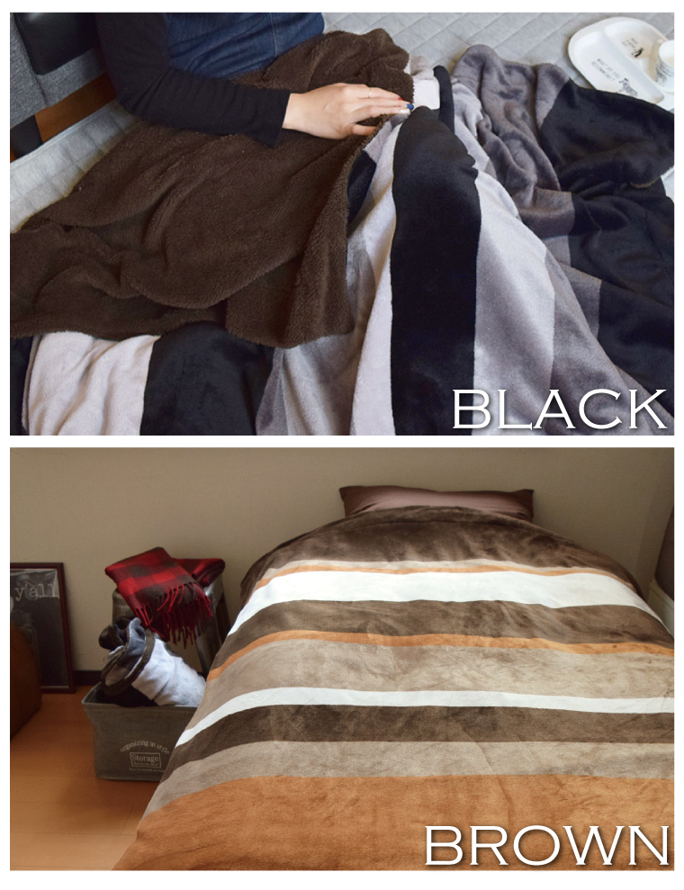  blanket warm blanket Land approximately 245×195cm king-size Brown tea warm reverse side boa 2 sheets join bedding border bedding protection against cold 