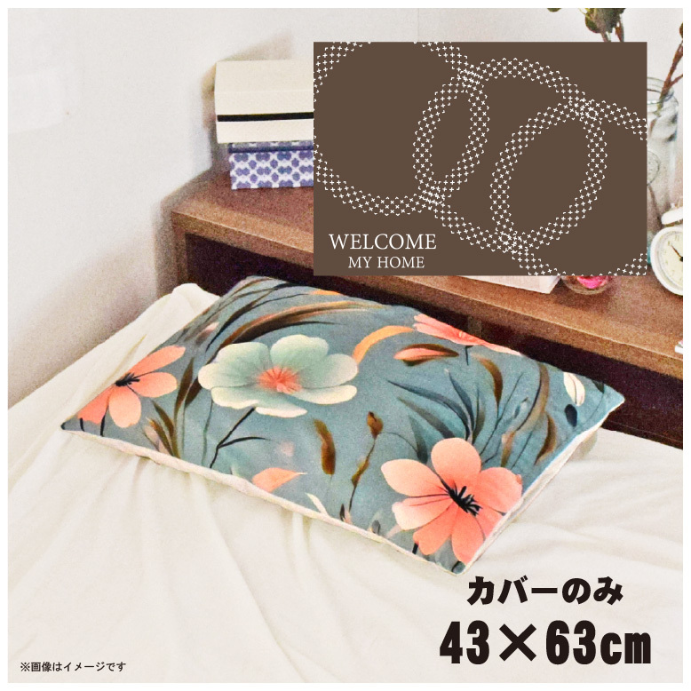  подушка покрытие модный симпатичный ... покрытие pillow кейс примерно 43×63cm... покрытие только застежка-молния есть CSC-D093