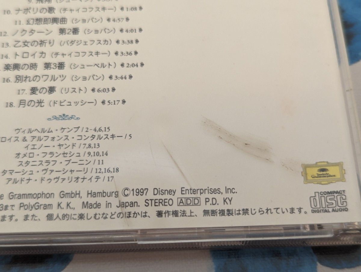 ディズニー　音楽 CD　2枚セット　(英語子守唄とクラシック)