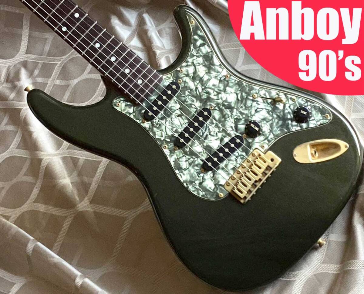 Anboy Odyssey Series OS-5 フジゲン製造 90's 日本製 【検】 FGN fujigen フジゲン アンボイ ストラト OS Fender japan ST シリアル E N