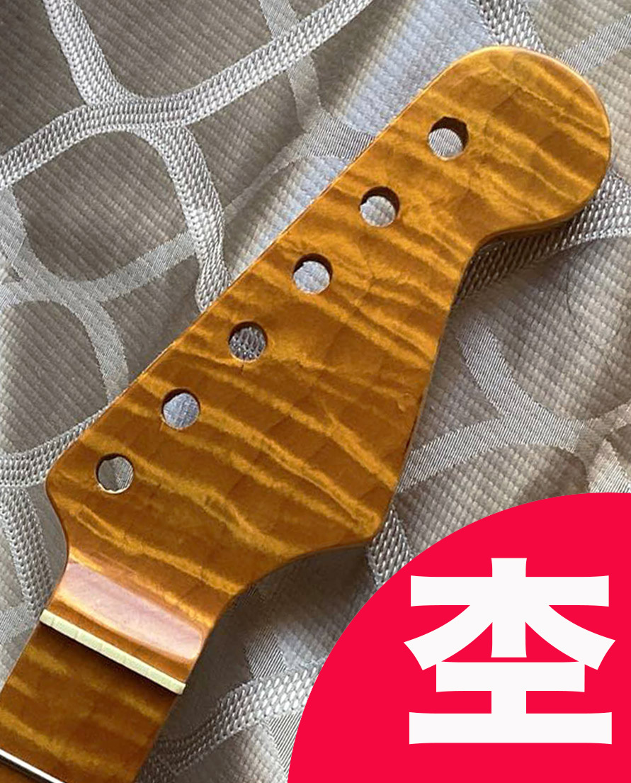 ◆ フレイム メイプル ◆ 1P ネック 【検】 maple neck warmoth MJT ALLPARTS ワーモス 虎 杢 目 fender extrad custom shop frame usa jp_画像1