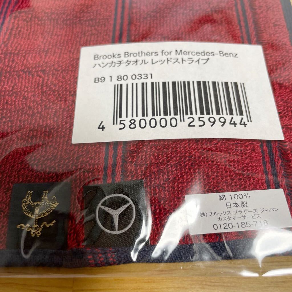  new goods unopened! Mercedes Benz Brooks Brothers collaboration handkerchie towel red stripe Mercedes-Benz Brooks brothers
