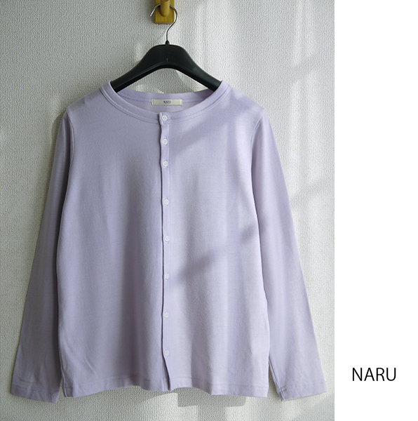 ★定価10450円★ナル　NARU　ウォッシャブルウールカーディガン♪_画像1