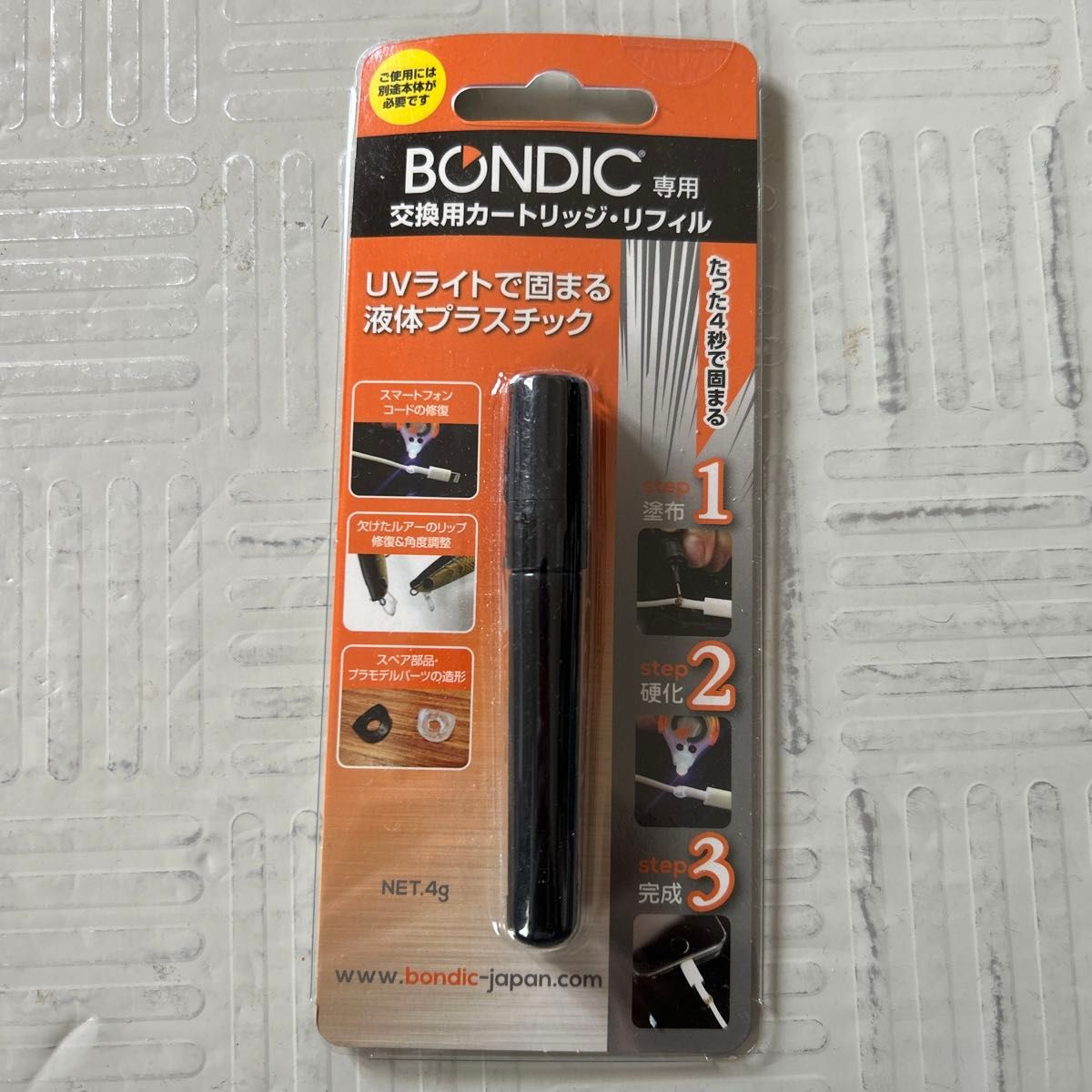 BONDIC ボンディック　リフィル【国内正規品】（UV、紫外線接着剤）