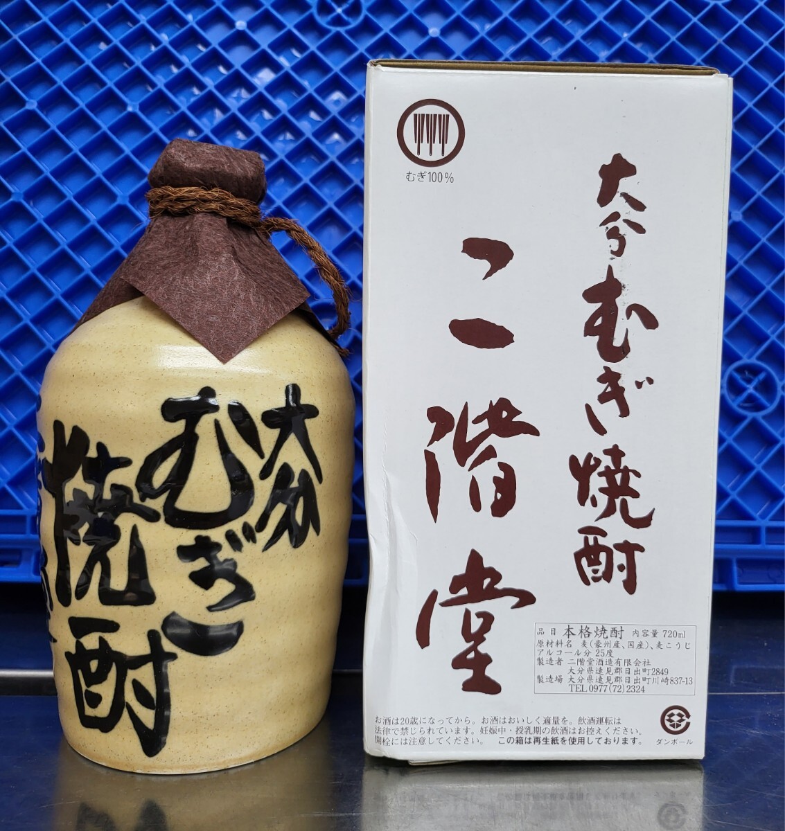 本格麦焼酎 大分むぎ焼酎 二階堂 吉四六 陶器徳利壺入り 二階堂酒造 大分県速見郡日出町 むぎ100％ 720ml 25度 化粧箱付 1179g_画像3