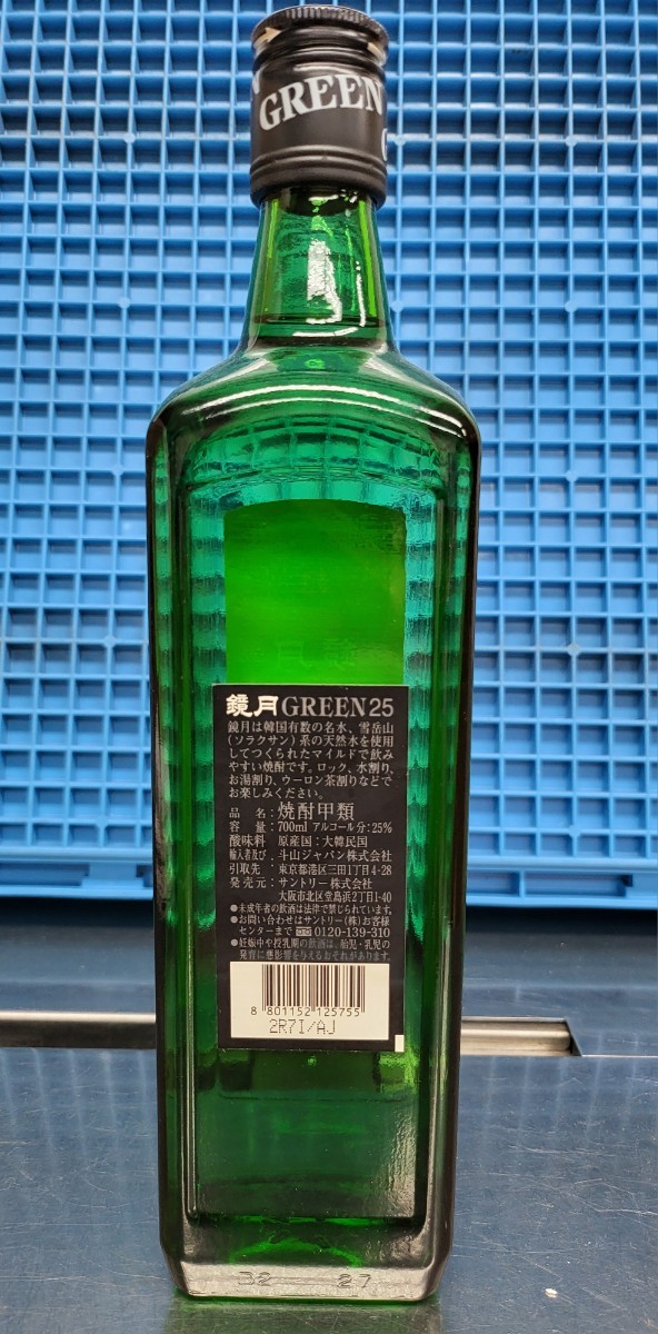 1円~ 鏡月 GREEN グリーン 韓国焼酎 高級焼酎 焼酎甲類 700ml 25% 古酒 未開栓_画像5