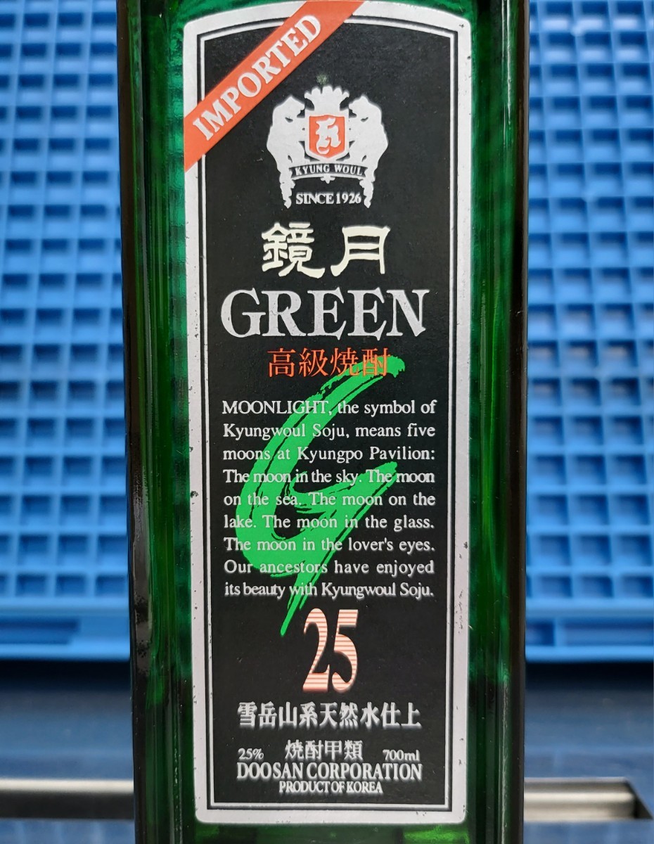 1円~ 鏡月 GREEN グリーン 韓国焼酎 高級焼酎 焼酎甲類 700ml 25% 古酒 未開栓_画像2